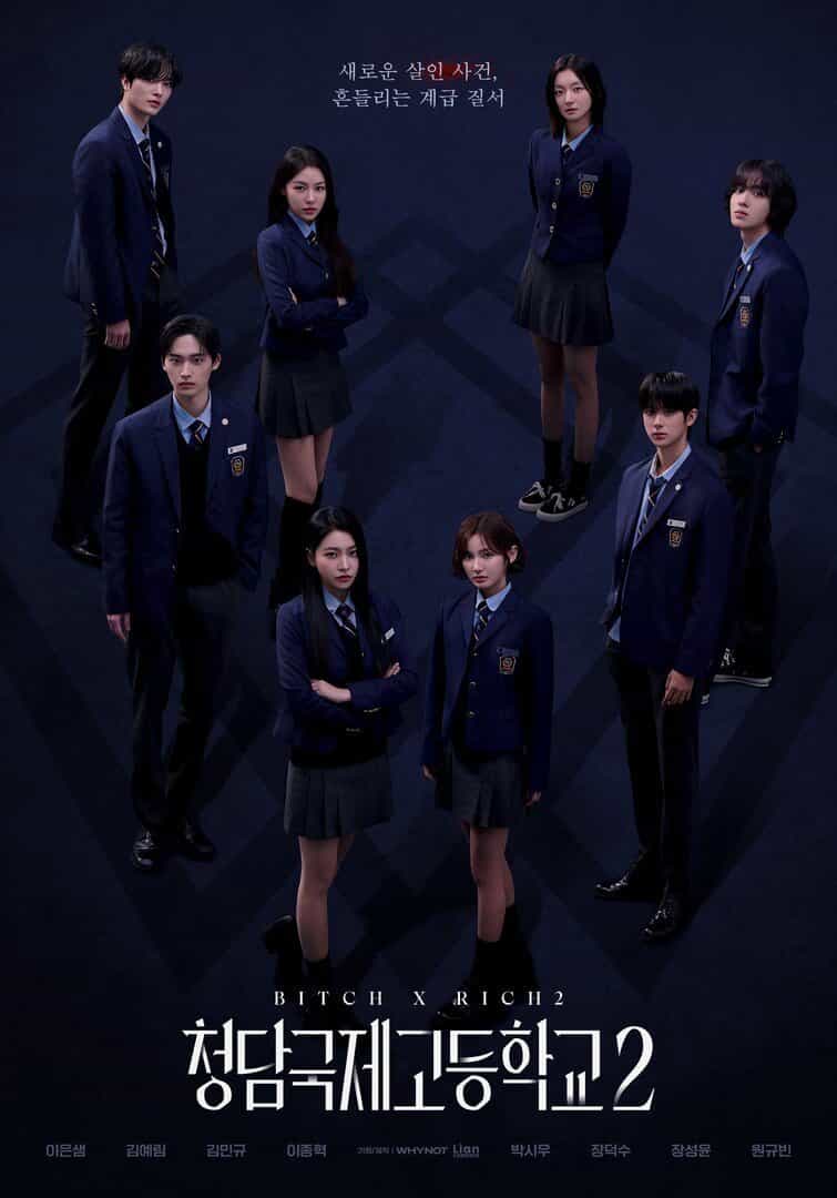 Chị Đại Học Đường (Phần 2)