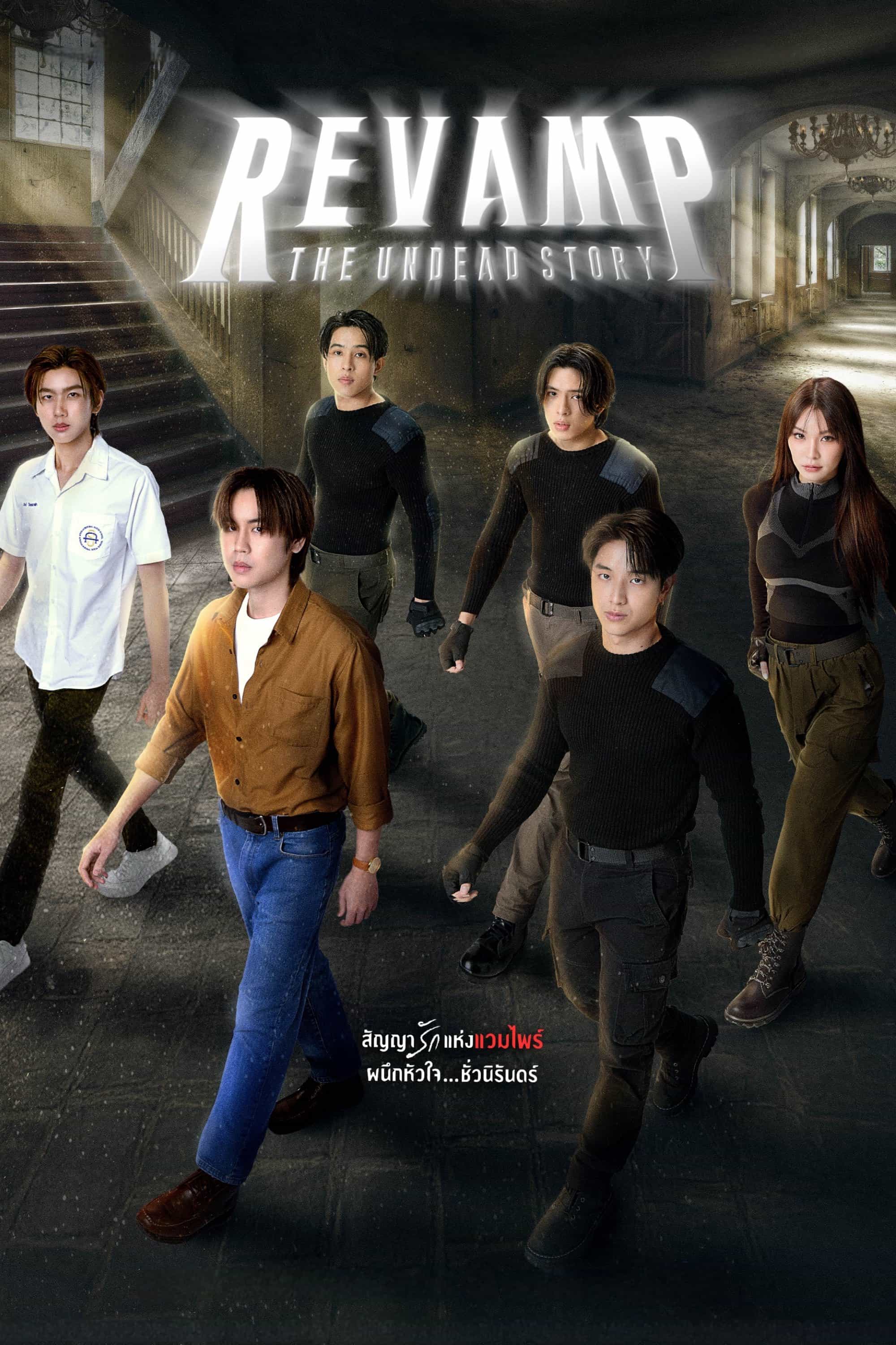 Chuyện Chưa Kể Về Kẻ Bất Tử