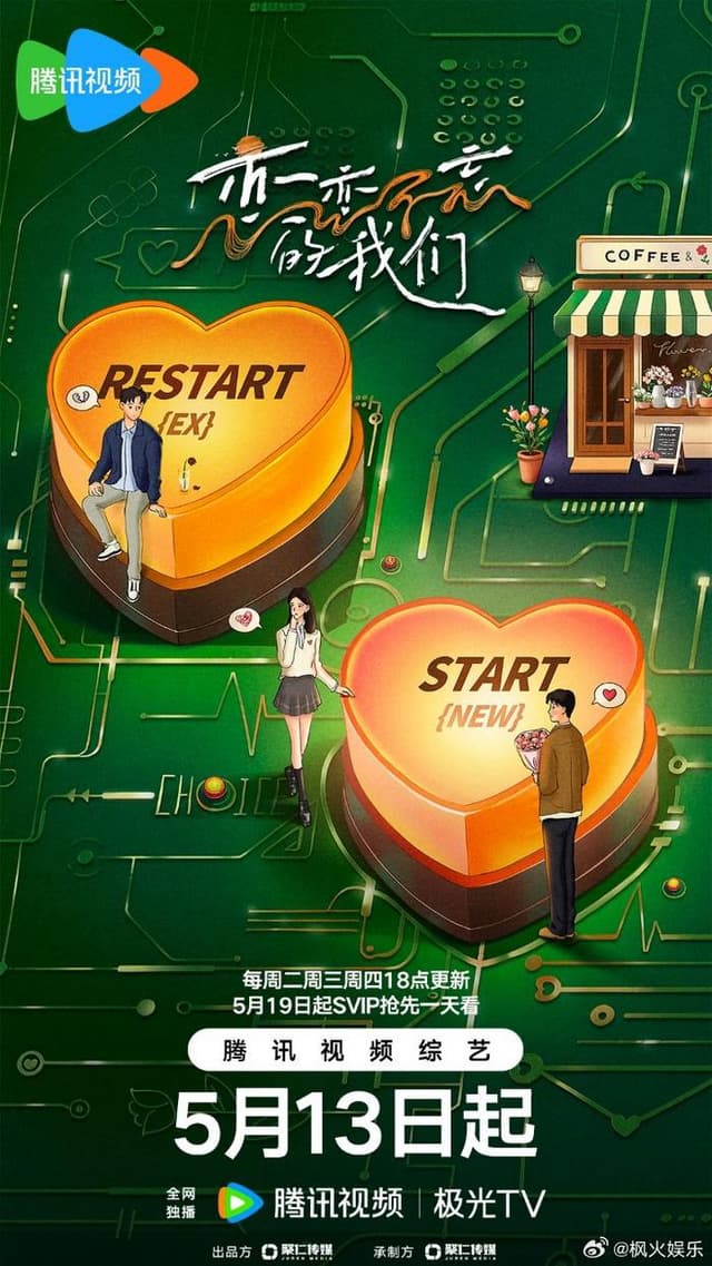 Mối Tình Khó Quên