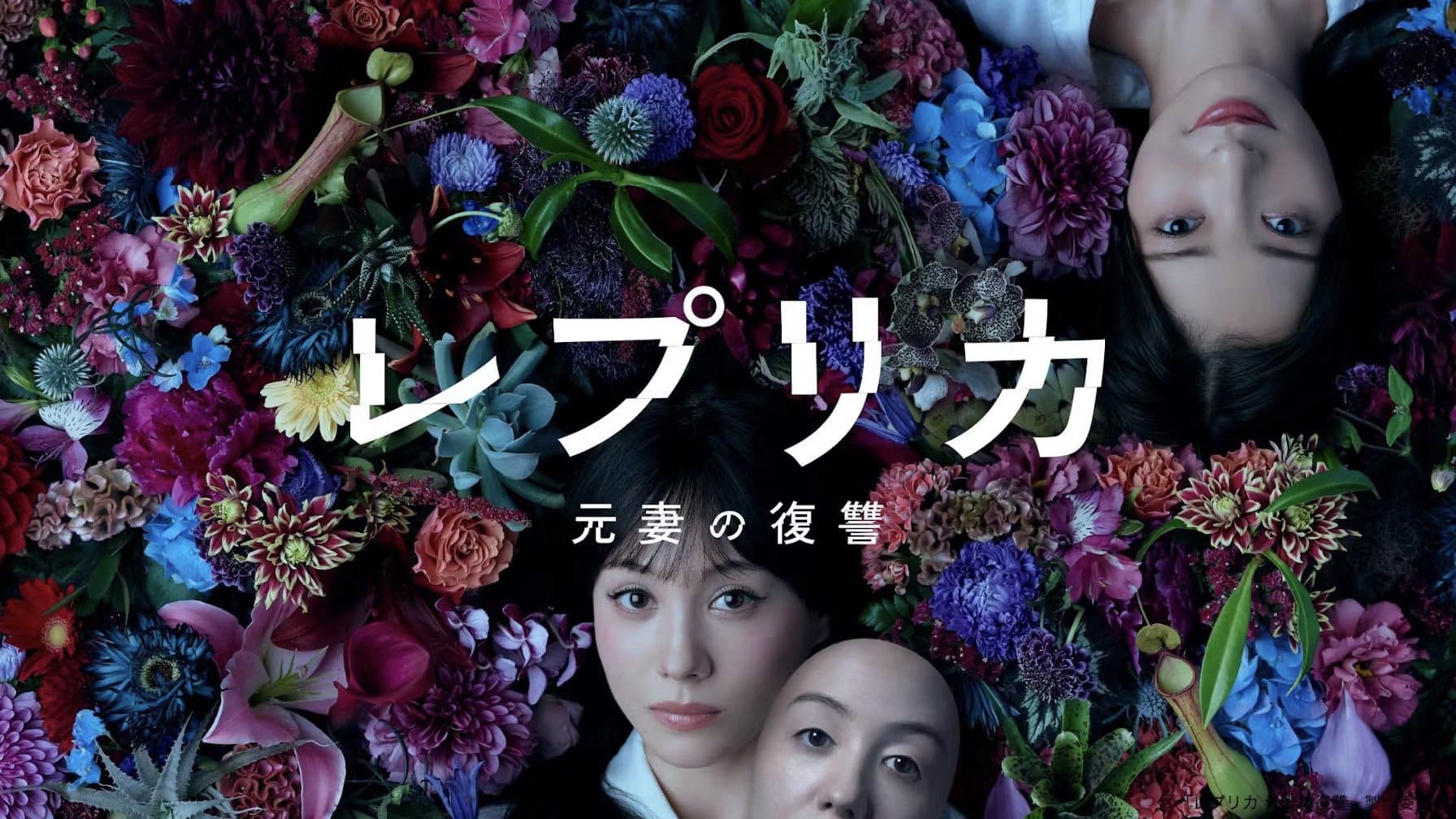 Người Vợ Trả Thù